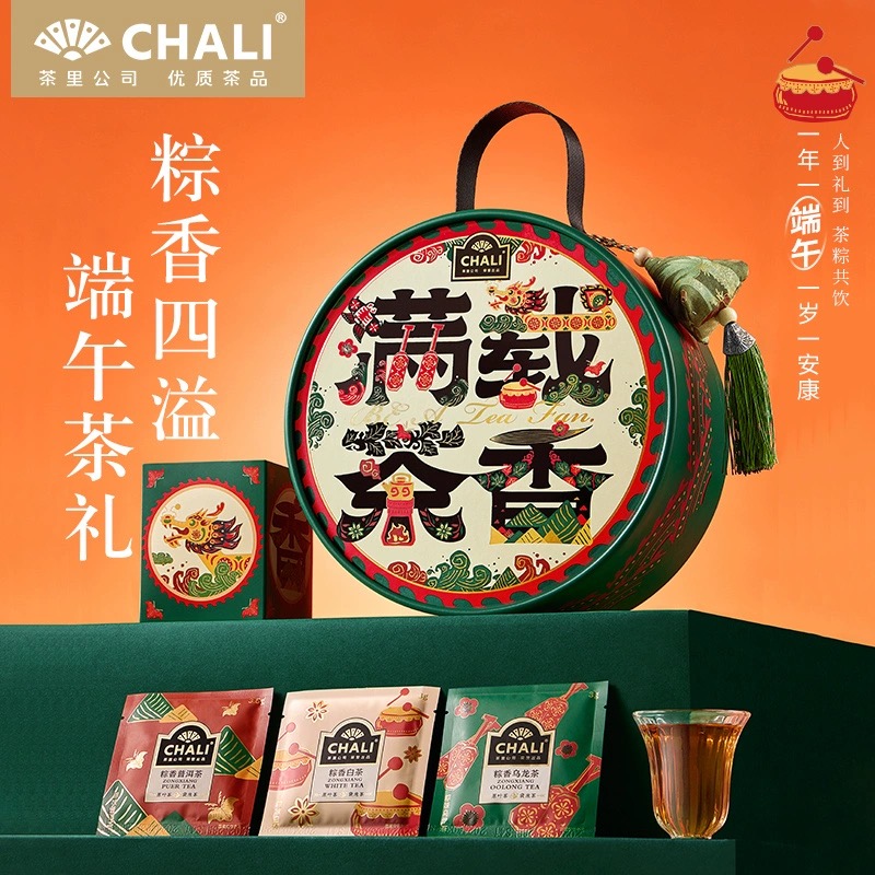 茶里chali端午粽香乌龙白茶普洱