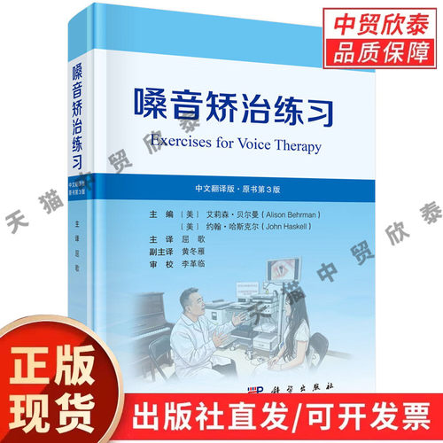 正版授权现货