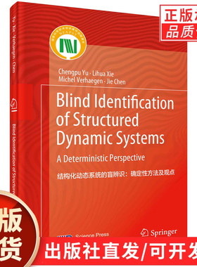 Blind Identification of Structured Dynamic Systems