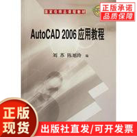 科学出版社官方直营正版