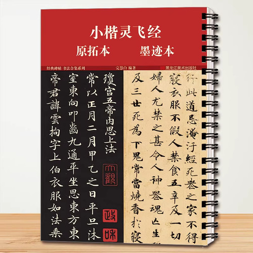 正版授权