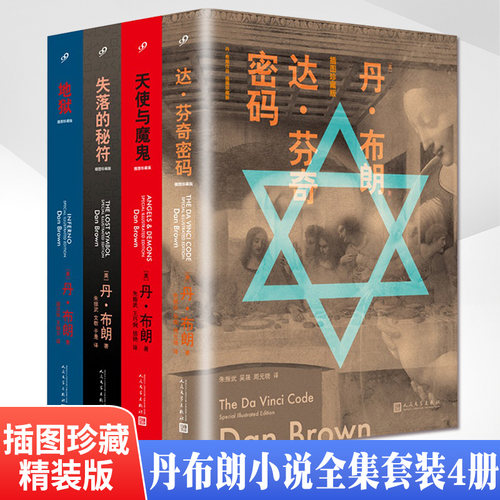 正版授权现货包邮