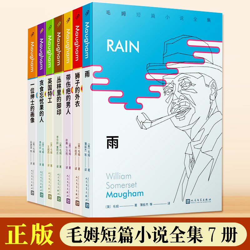 正版授权现货包邮