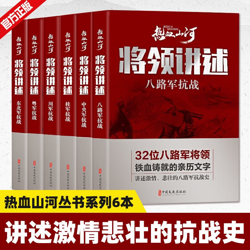 正版书籍放心购 支持七天无理由