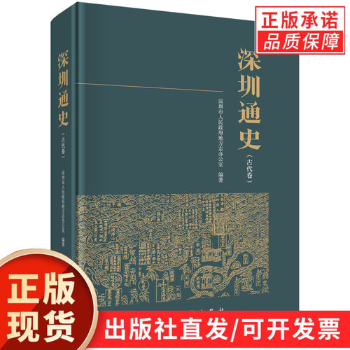 科学出版社官方正版