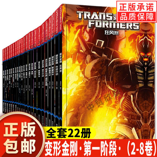 正版授权现货包邮