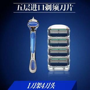 与峰隐5通用吉利五层刀片适用fusion5电动剃须刀头手动刮胡刀外尾