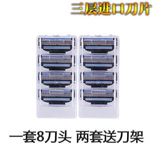 进口与锋风速3适配三层剃须刀吉利刮胡刀头适用MACH3刀片老式外尾
