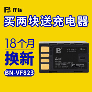 HM95 VF815锂电池 HM170专用电池VF823 HM85 JVC摄像机电池JY