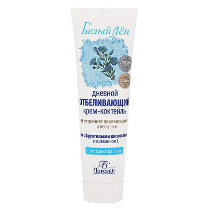 俄罗斯Floresan白亚麻VC日霜SPF20提亮肤色保湿均匀肤色面霜100ml