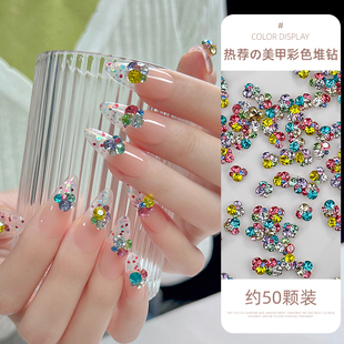 饰品 糖果色堆钻成品美甲指甲装 网红爆款 彩钻mini堆堆钻2025新款