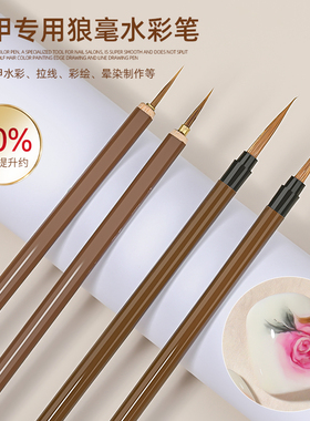 limitpretty美甲水彩工具笔