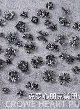 美甲饰品十字架银色小号甜酷风暗黑夏日高级指甲装饰合金混