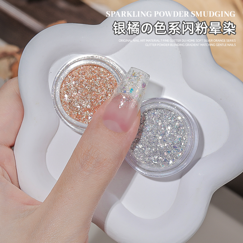 银橘色系闪粉晕染渐变欧泊粉