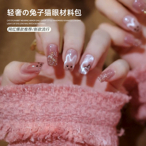 初秋可爱猫眼小猫甲油胶材料包