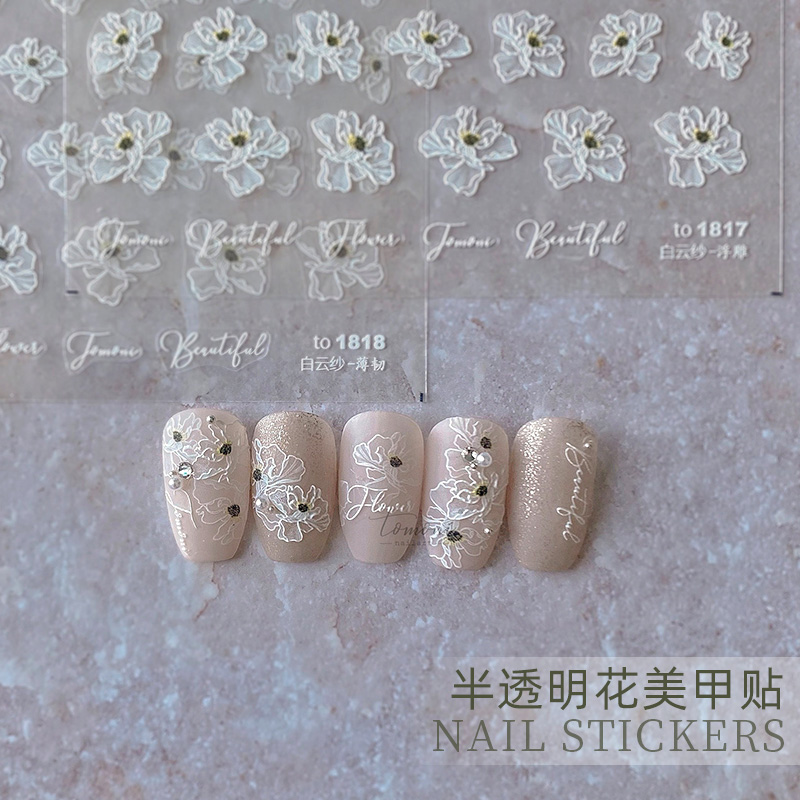 ins风美甲贴纸网红爆款半透玫瑰茶花立体浮雕流行高级光疗指甲贴