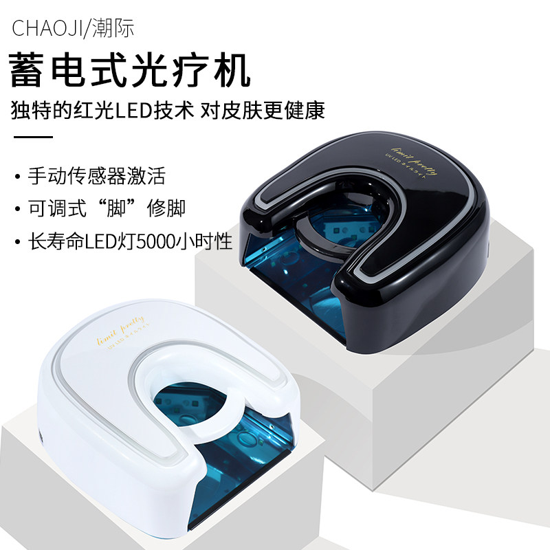 平替日式专业美甲光疗灯店速干蓄电led不黑手无线手持便携高端款,彩妆/香水/美妆工具,美甲灯/美甲机,淘宝优惠券,粉丝福利购,淘宝优惠卷