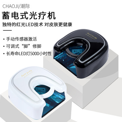 平替日式专业美甲光疗灯店速干蓄电led不黑手无线手持便携高端款