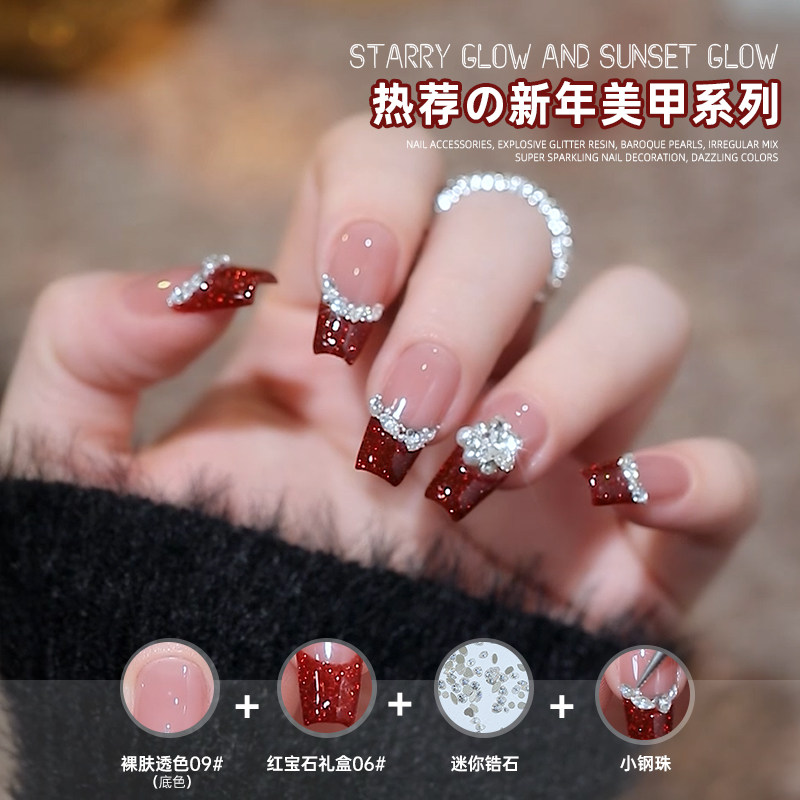 limitpretty碎钻锆石穿戴甲