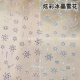 圣诞雪花菱形炫彩冰晶浮雕美甲贴纸网红迷你小锆石图案指甲装 饰品