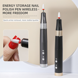 碳刷打磨笔美甲卸甲去死皮碳刷打磨笔无线蓄电小型家用美甲打磨机