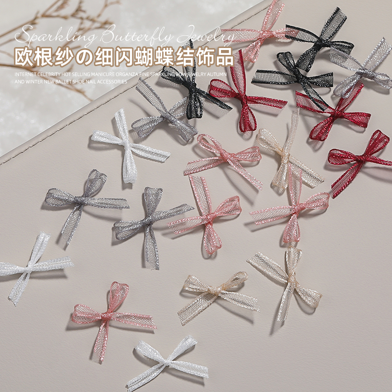 limitpretty美甲欧根纱蝴蝶结