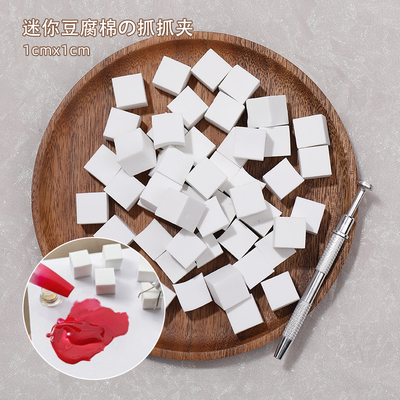 迷你豆腐块1cm美甲渐变海绵拍拍胶专用晕染腮红小方块抓抓笔工具