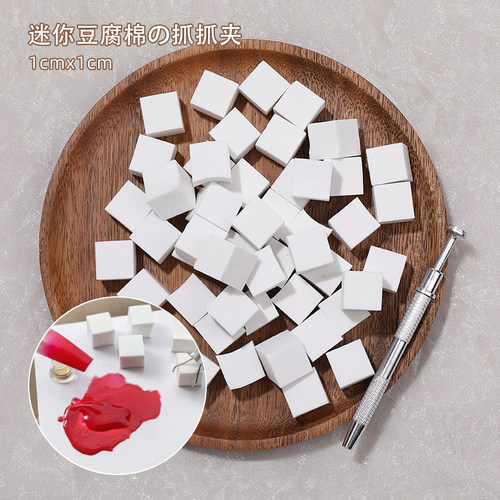 迷你豆腐块1cm美甲渐变海绵拍拍胶专用晕染腮红小方块抓抓笔工具