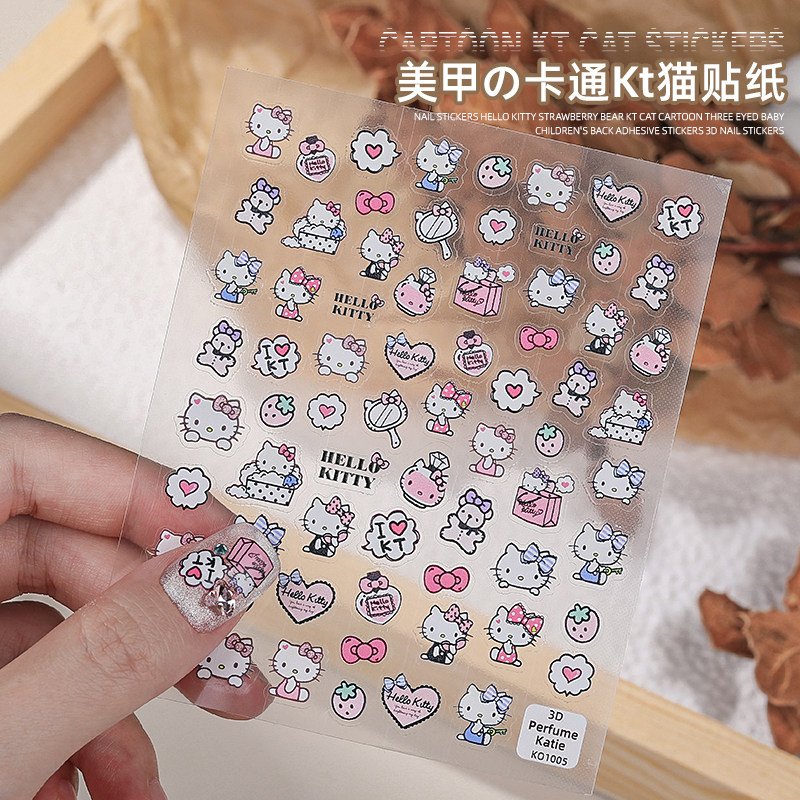 网红爆款美甲hellokitty贴纸可爱凯蒂猫咪胶背指甲KT猫贴花饰品,彩妆/香水/美妆工具,美甲工具,淘宝优惠券,粉丝福利购,淘宝优惠卷