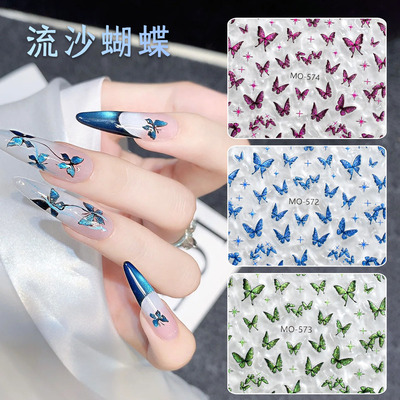 网红猫眼闪蝶美甲贴纸流沙蓝蝶仙气蝴蝶绿蝶指尖小图案背胶贴纸