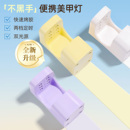 小方糖美甲灯光疗机迷你小型速干指甲油胶烤灯照灯不黑手 2026新款