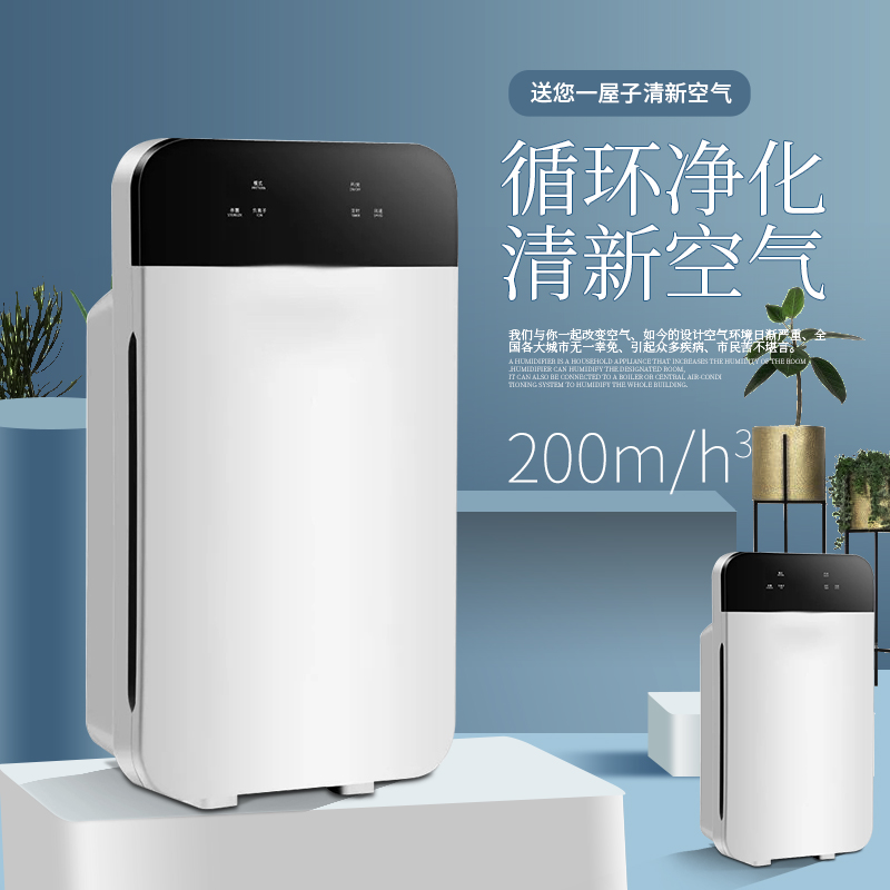 [百佳家用电器空气净化器]齐家空气净化器家用除甲醛卧室氧吧负离月销量31件仅售499元