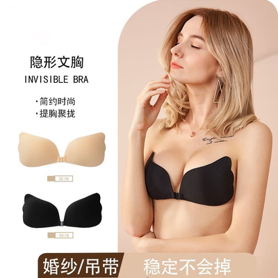 加厚聚拢布面隐形文胸 羽翼粘性硅胶文胸 泳装婚纱收副乳胸贴乳贴