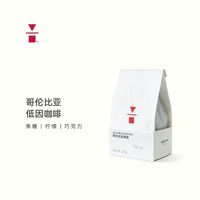 哥伦比亚低因咖啡豆225g风味不减