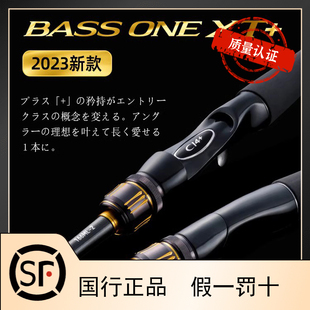 SHIMANO禧玛诺23款BASSONE XT远投 翘嘴鲈鱼竿路亚竿新手入门钓竿