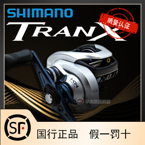 TRANX劝克斯TRANX禧玛诺水滴轮