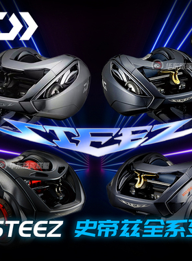 25新款达亿瓦四弟子水滴轮STEEZ CTSVAII TW A HLC史帝兹LTD AIR