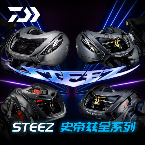 达瓦日本水滴轮达亿瓦四弟子