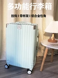 Высококачественный вместительный и большой универсальный чемодан для путешествий с молнией