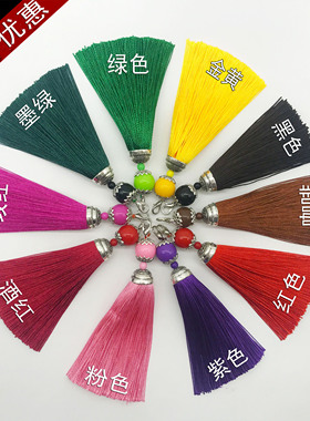 短款中国结流苏吊穗龙虾扣