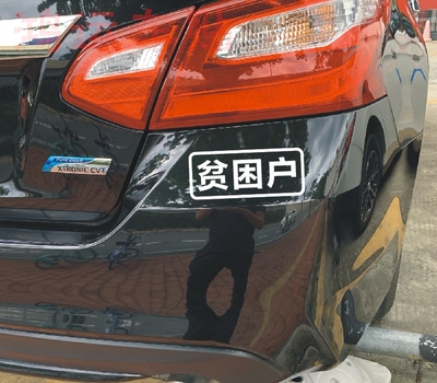 搞笑电动摩托车抖音款五保户定制