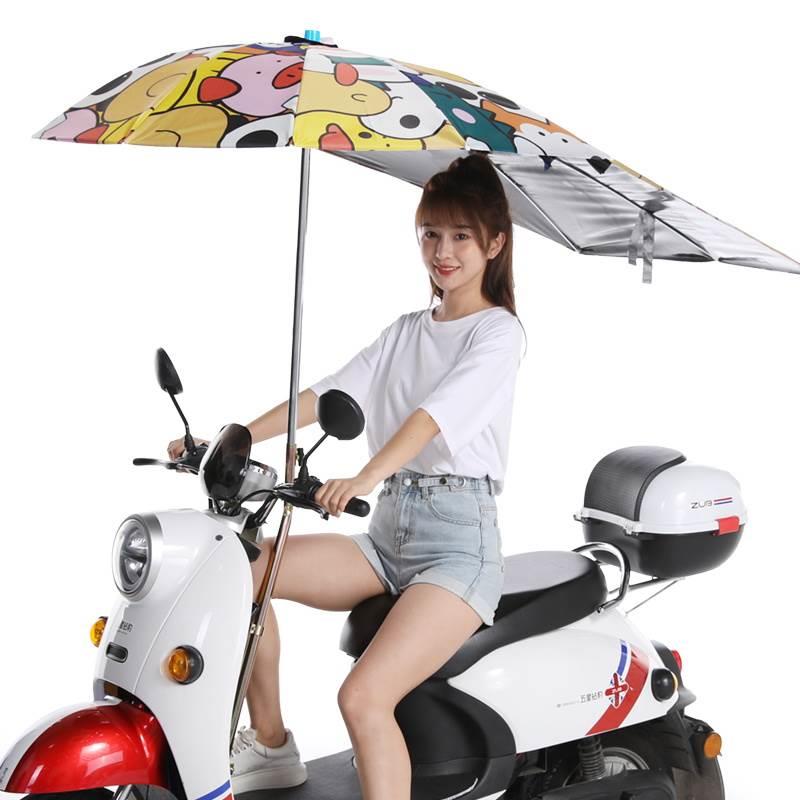 电动车雨伞支架摩托电瓶车遮阳伞支架电动车遮阳撑伞架雨伞架
