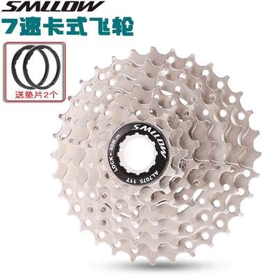 SMLLOW 7速21速飞轮山地车自行车卡式飞轮链轮变速齿轮11-28T/32T