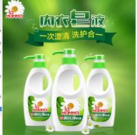 威露士菁华内衣净专用护理清洗液洗涤剂杀菌消毒300ML(3支包邮）