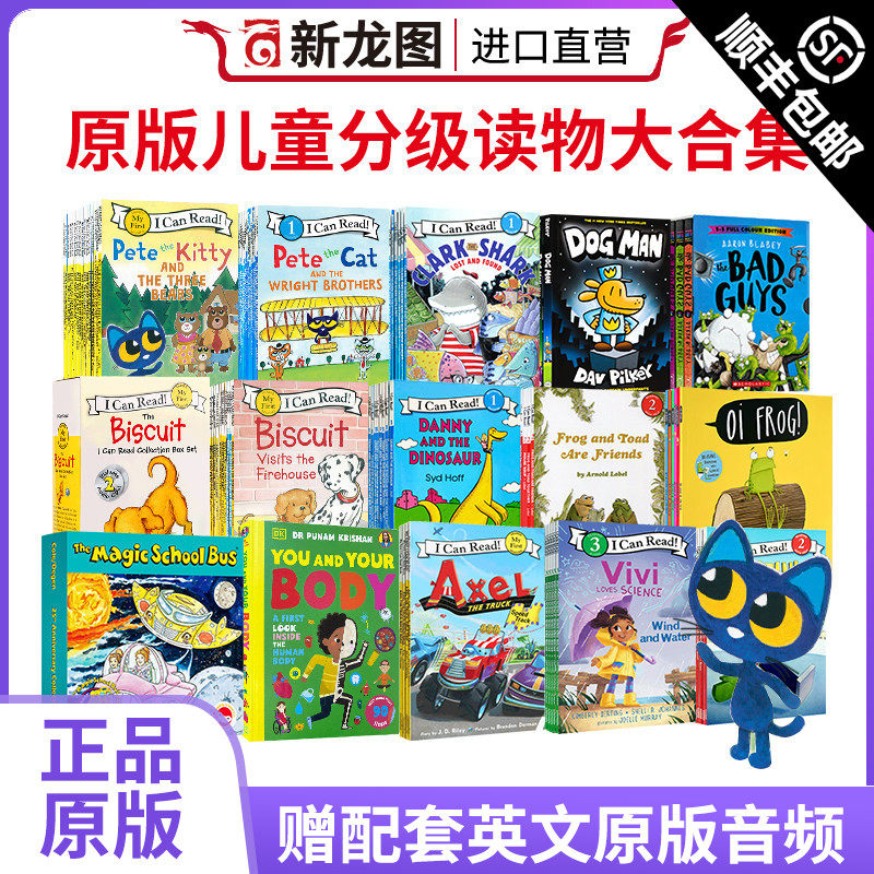英文原版儿童分级读物饼干狗猫武士biscuit系列英文绘本儿童英语启蒙画册分级阅读幼儿用书幼儿园课外读物儿童故事亲子