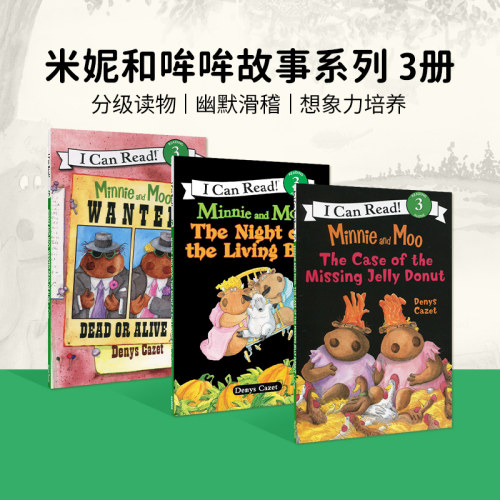 米妮和哞哞故事系列Minnie and Moo3册英文原版3册合集 [4-8岁]Harper Collins出版
