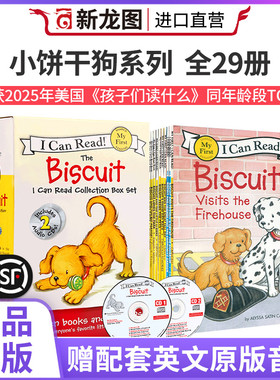 英文原版biscuit饼干狗29册英文绘本I can read小饼干狗儿童英语启蒙画册分级阅读幼儿用书幼儿园课外读物儿童故事亲子阅读