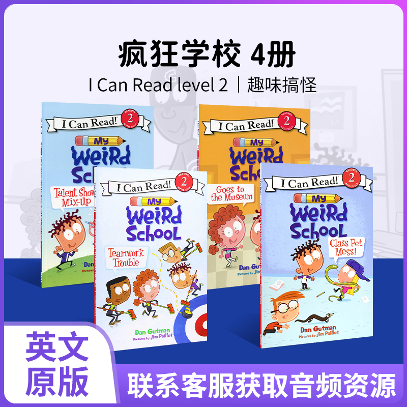疯狂学校My Weird School ICR系列4册 level2校园故事美国中小学推荐课外阅读物章节桥梁书英语i can read 2阶分级读物