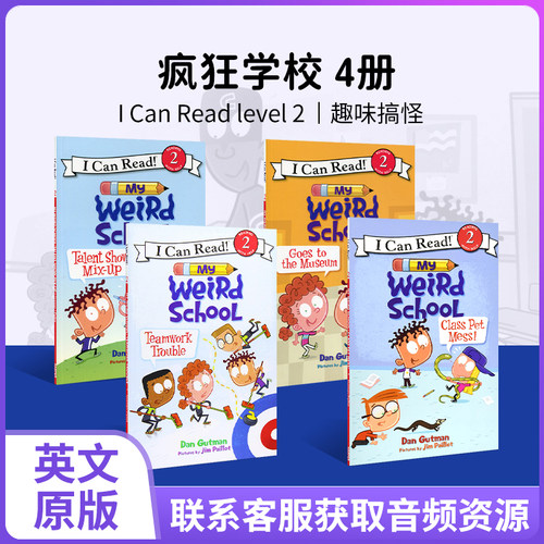 疯狂学校My Weird School ICR系列4册 level2校园故事美国中小学推荐课外阅读物章节桥梁书英语i can read 2阶分级读物