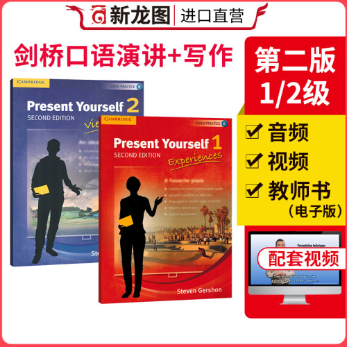 剑桥presnst剑桥presnst